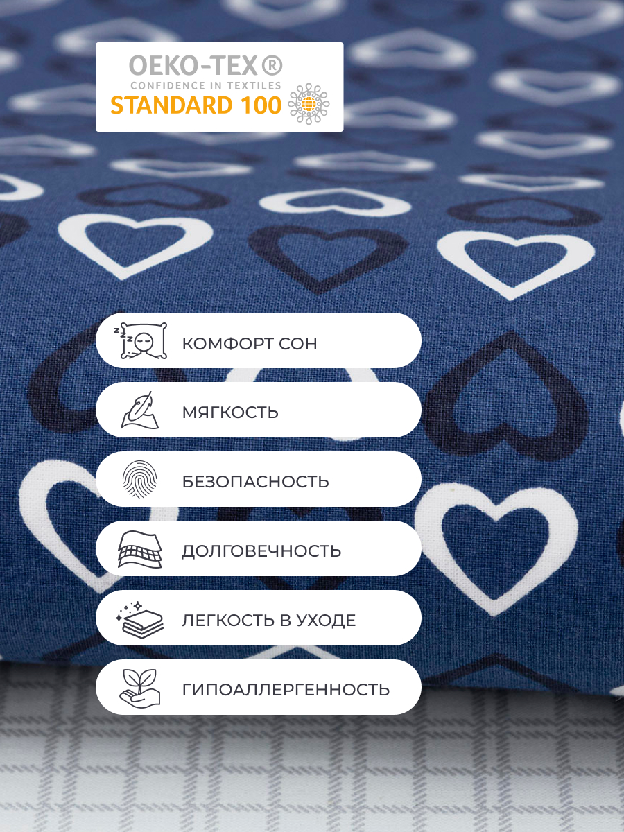 Комплект постельного белья BRAVO Лилль двуспальный 4 предм. - фото 6