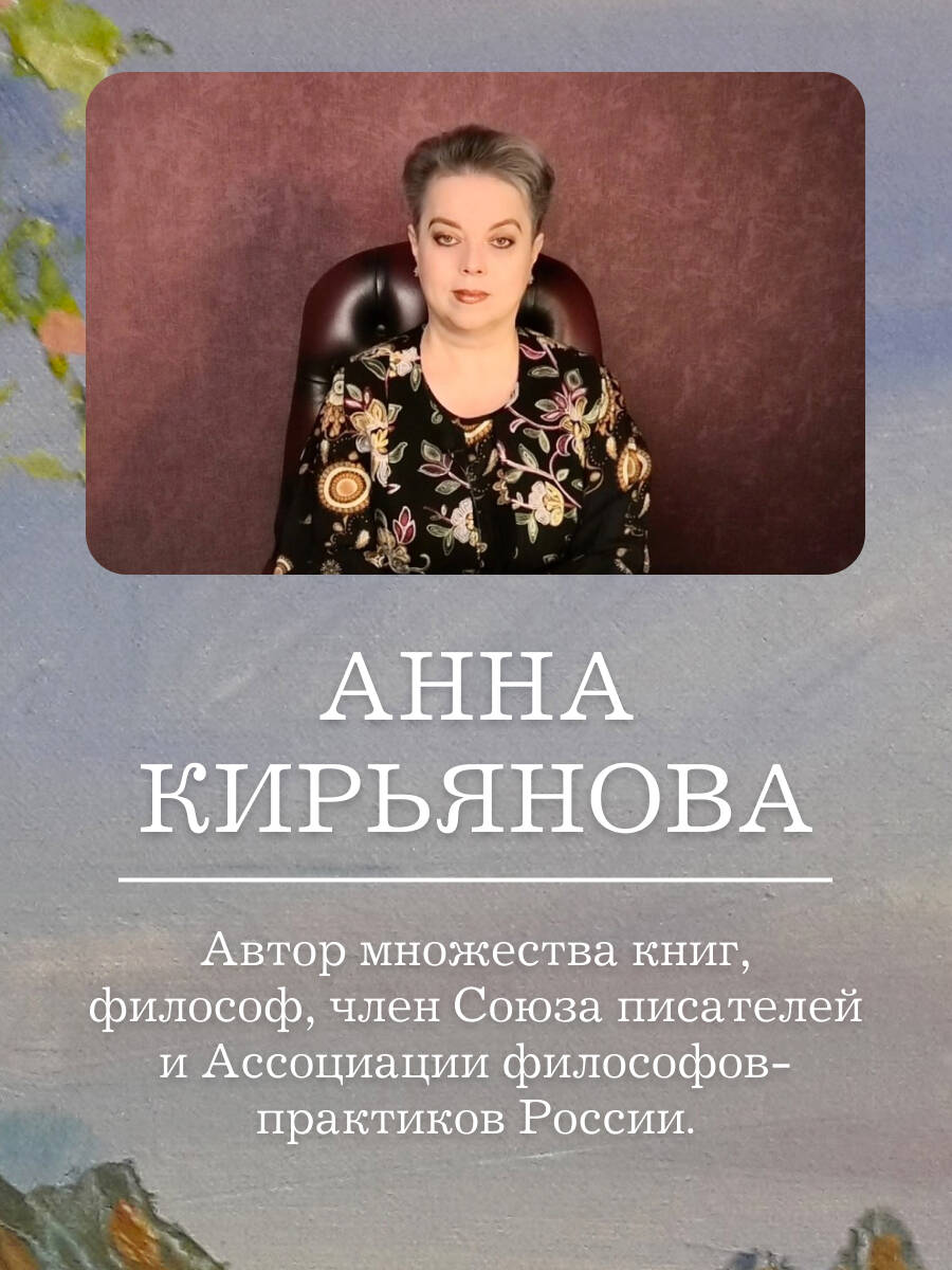 Книги АСТ Кашемировая книга. Теплые истории, которые согреют душу и отвлекут от забот - фото 2