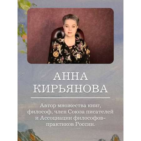 Книги АСТ Кашемировая книга. Теплые истории, которые согреют душу и отвлекут от забот