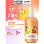 Крем солнцезащитный детский Constant Delight для лица и тела For Kids 200 мл