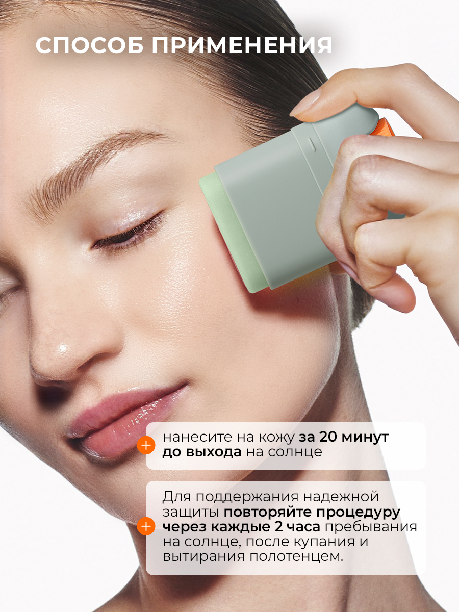 Солнцезащитная косметика SHARY Солнцезащитный охлаждающий крем-стик - фото 7