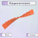 Симпл димпл Ripoma
