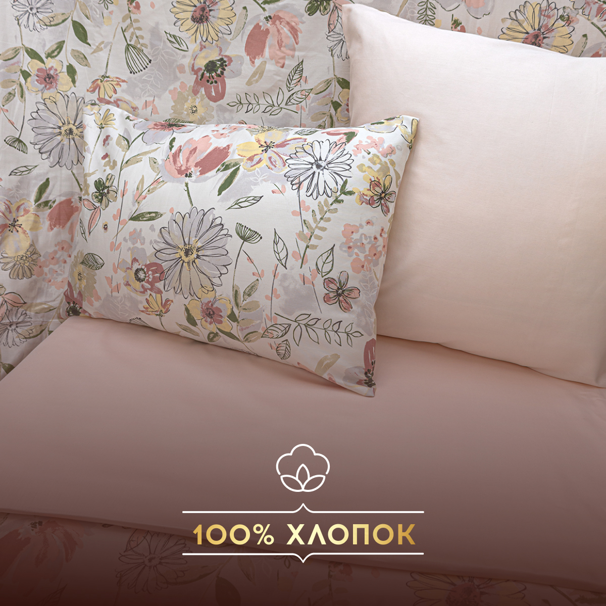 Комплект постельного белья SORRENTO DELUXE Сарита 2-спальный макси 4 наволочки рис.6020-1+4568а-1 - фото 3