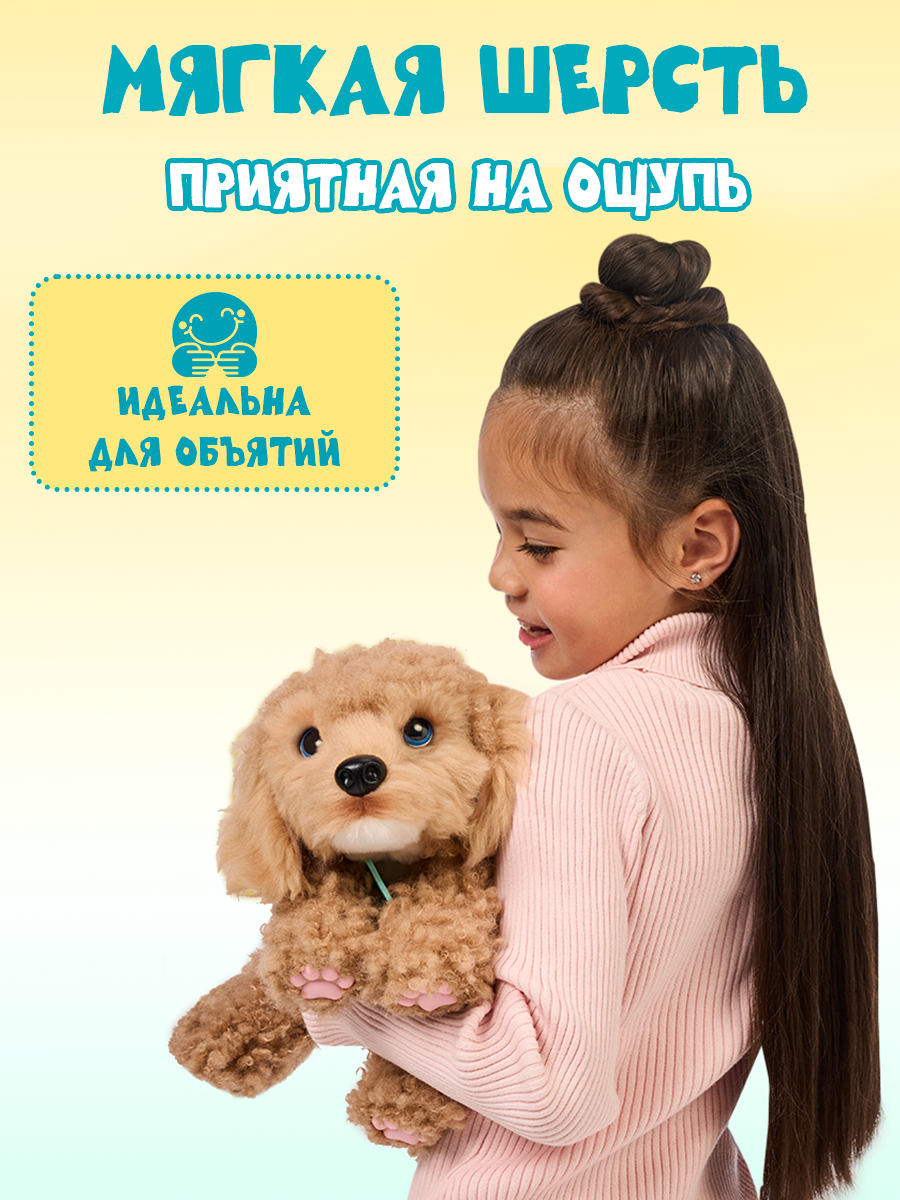 Мягкая игрушка Moose Щенок в переноске - фото 2