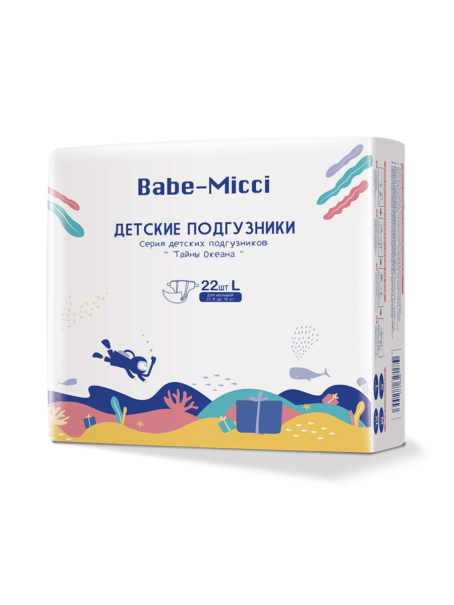 Подгузники Babe-Micci Classic ультратонкие L 22 шт. - фото 1