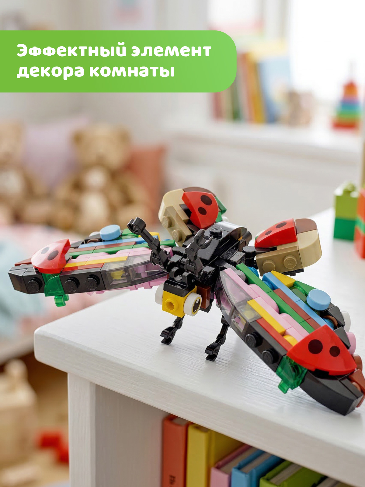 Конструктор Constructa Бабочка 318 дет. - фото 4