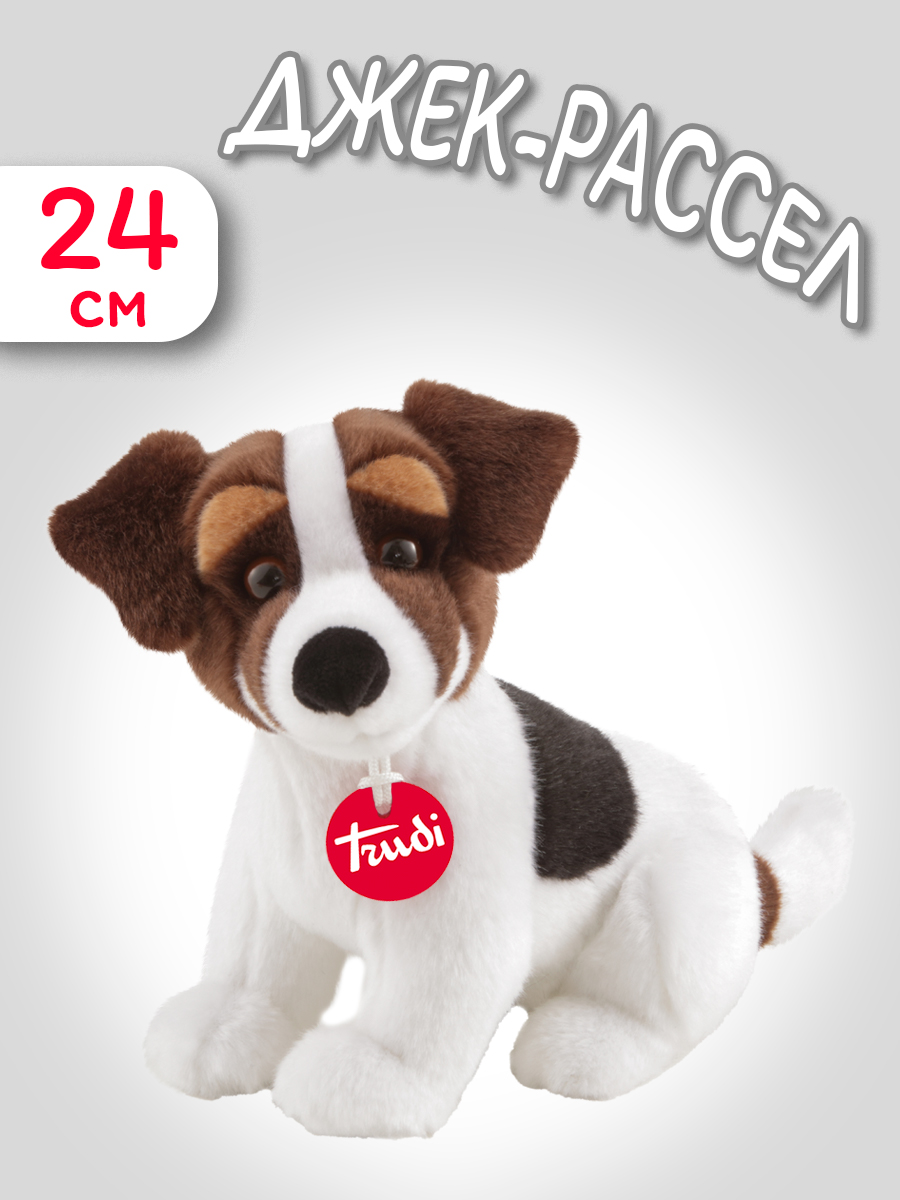Мягкая игрушка Trudi Джек-рассел 24см - фото 1