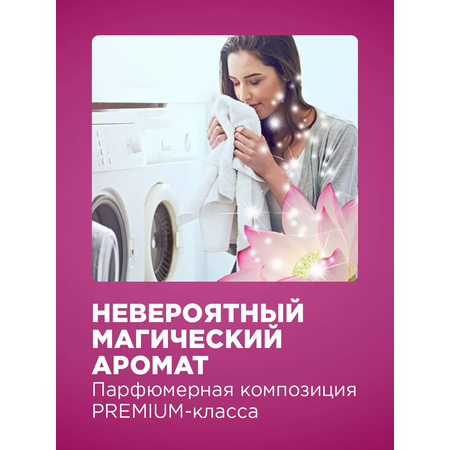 Капсулы для стирки белья NAMZA универсальные 25 шт