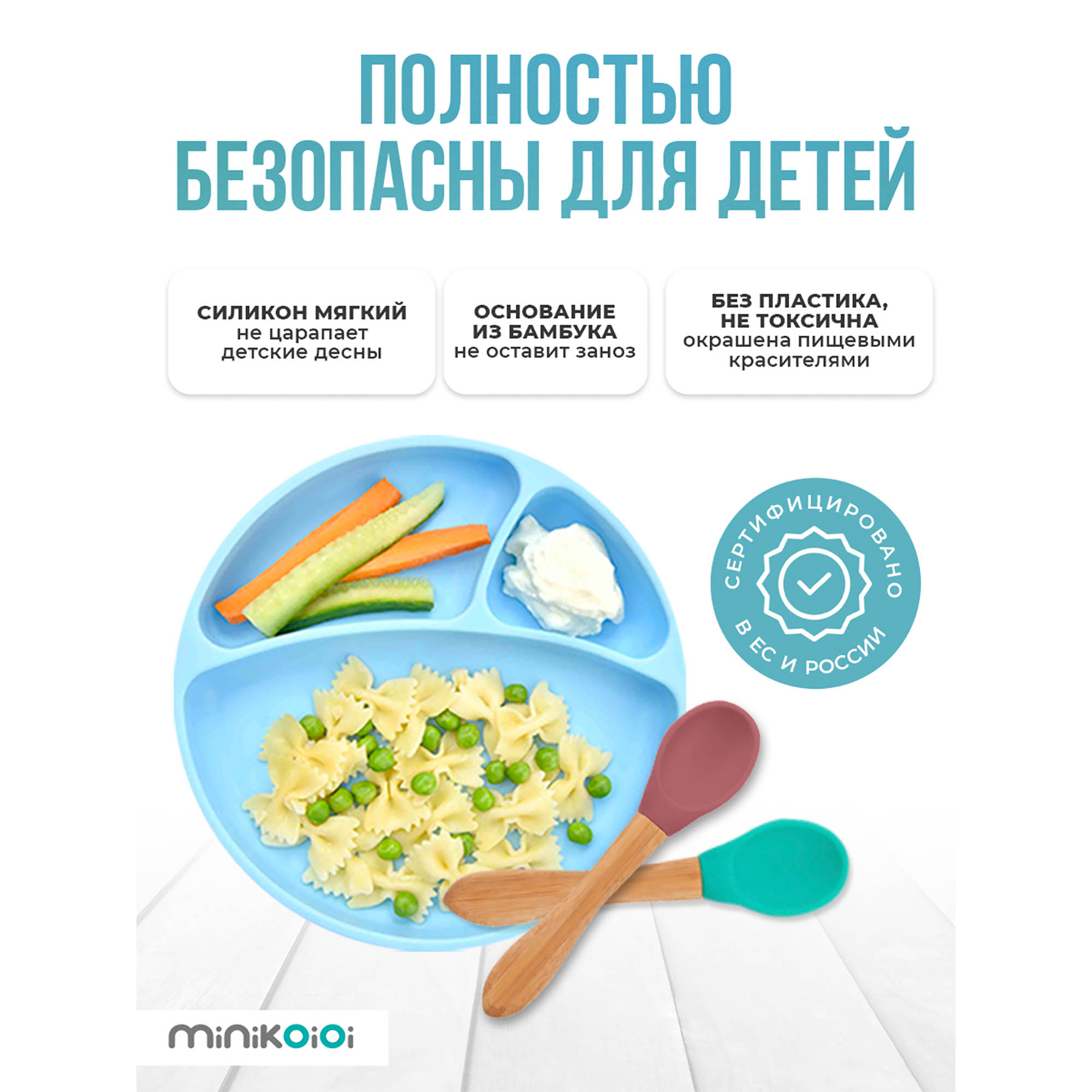 Ложка MinikOiOi 2 шт. в ассортименте - фото 5
