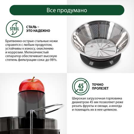Соковыжималка MARTA MT-2049 черный жемчуг