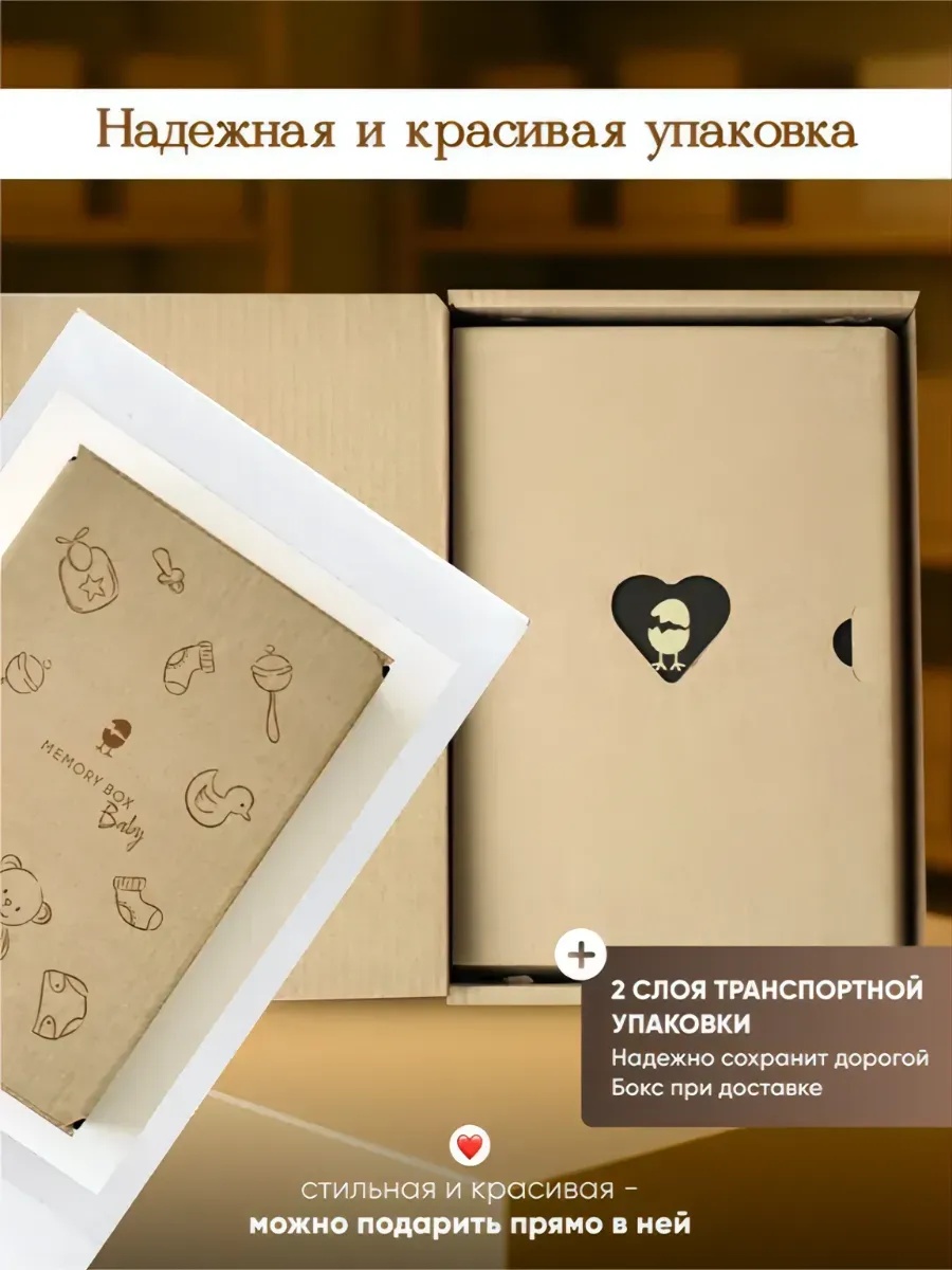 Подарочный набор Memory Box Шоколадный - фото 10
