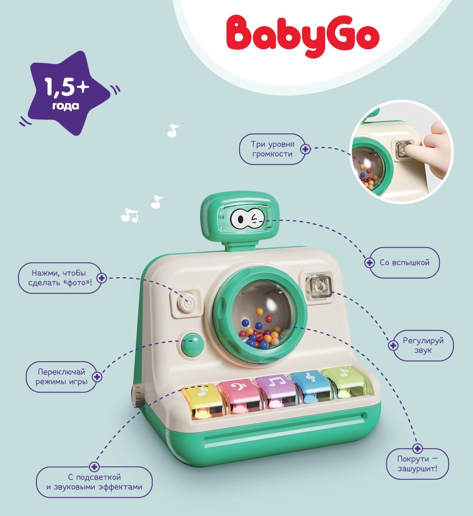 Игрушка BabyGo фотоаппарат Пианино фотоаппарат - фото 1