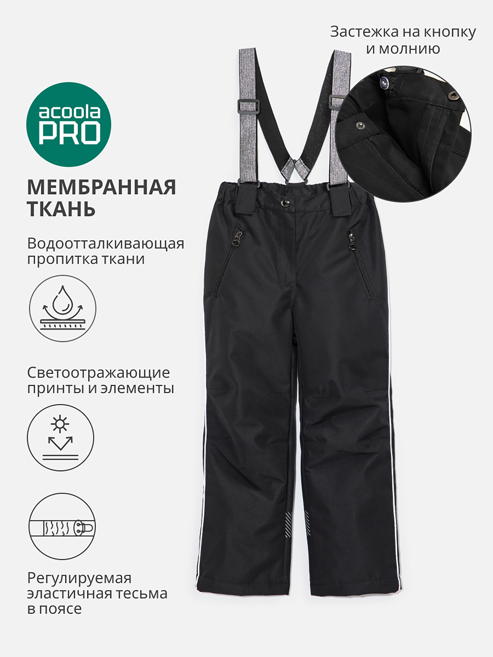 Брюки ACOOLA 20320160009_0073078 - фото 3