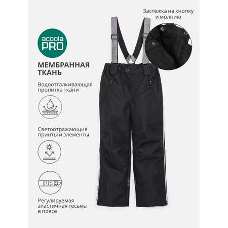 Брюки ACOOLA