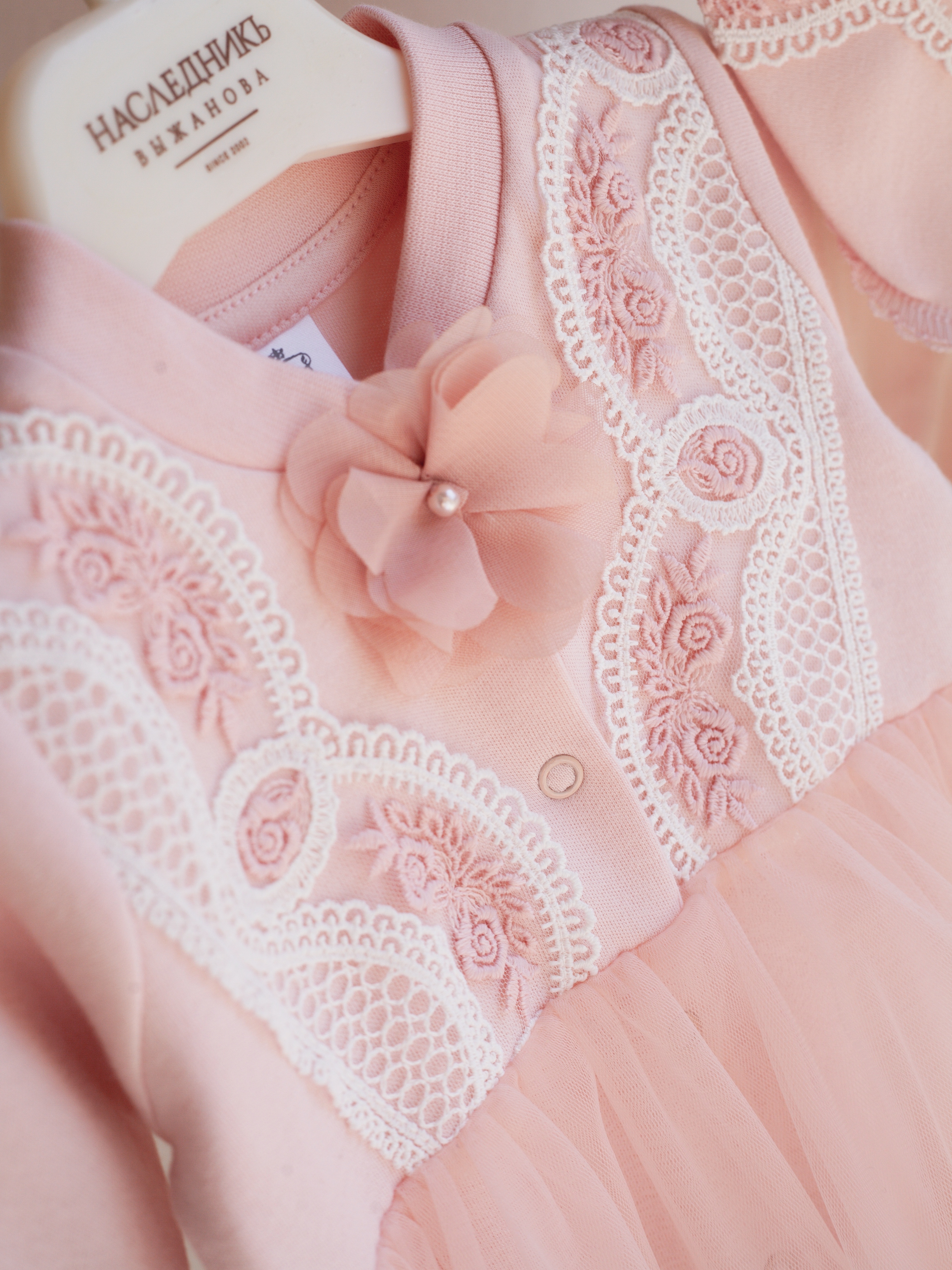 Комплект на выписку НаследникЪ Выжанова 220-030-РЗ - фото 7