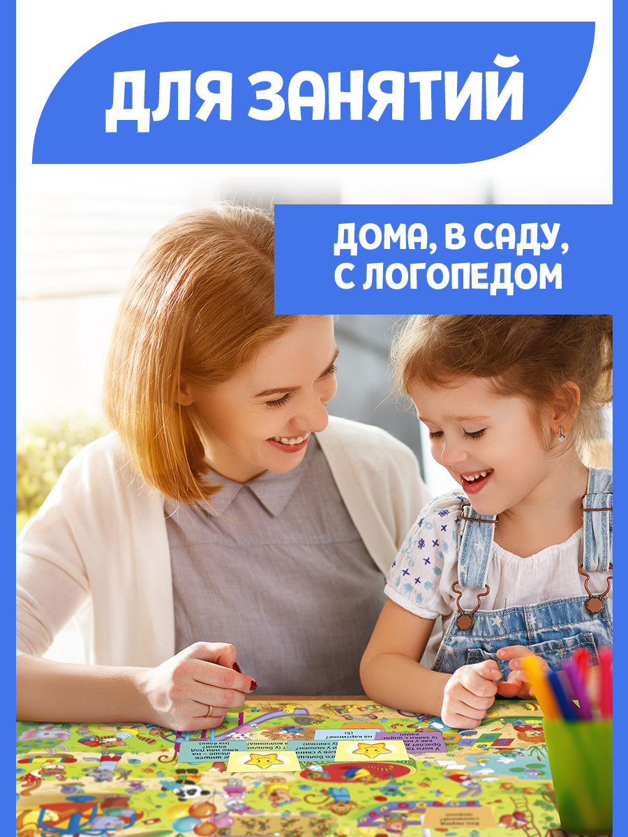 Настольная игра Русский стиль Викторина Летняя прогулка - фото 9