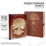 Родословная книга в шкатулке с деревом Sima-Land «Семейная летопись» 20 х 26 см.