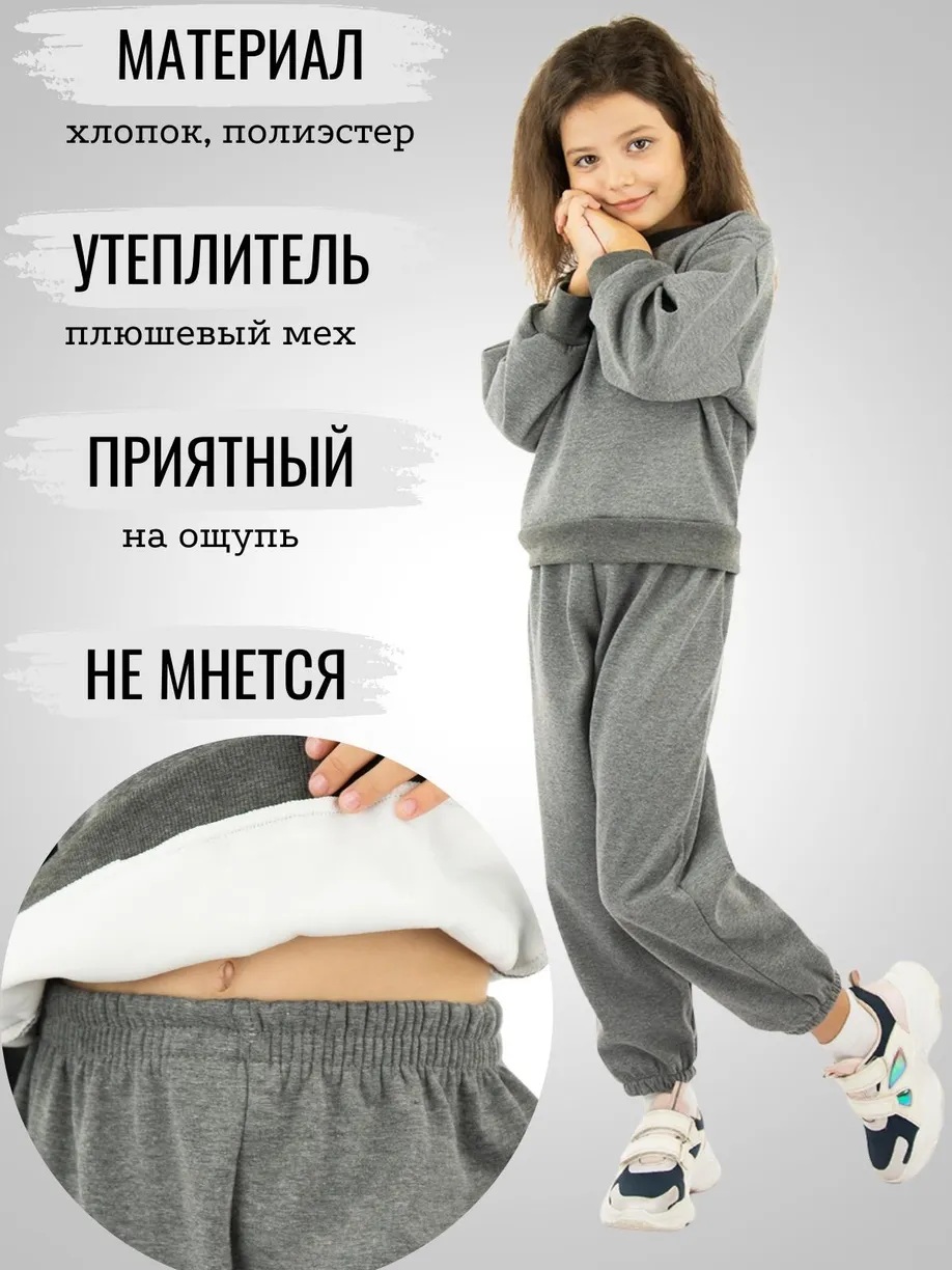 Спортивный костюм CASTLELADY 442771211 - фото 3