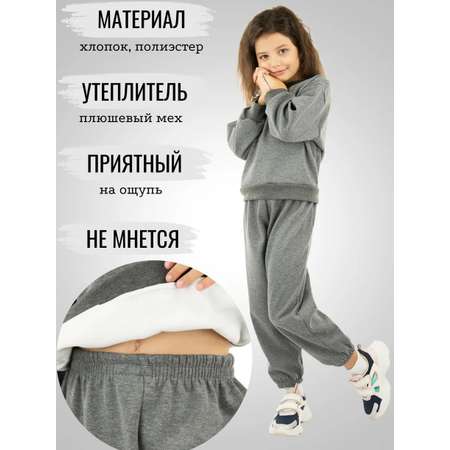 Спортивный костюм CASTLELADY