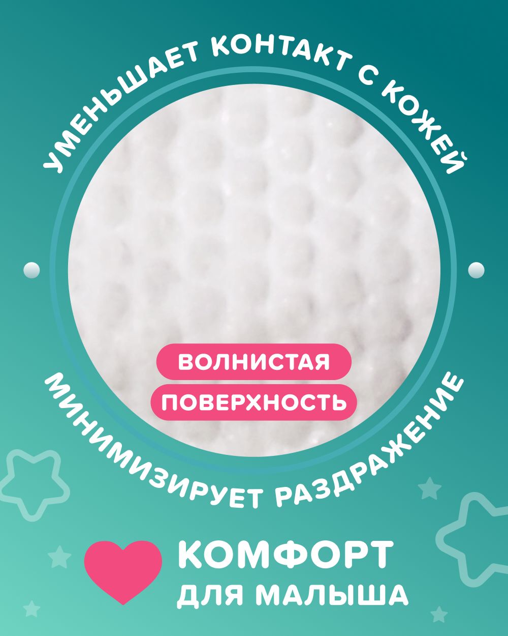 Трусики Tanoshi Comfort 4 (9-14 кг) 42 шт. - фото 7