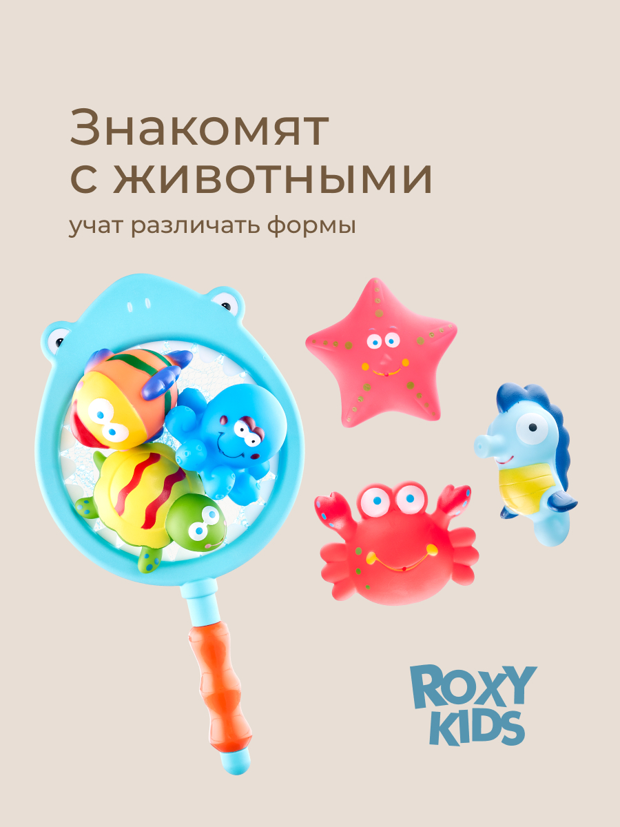 Игрушка ROXY-KIDS - фото 3