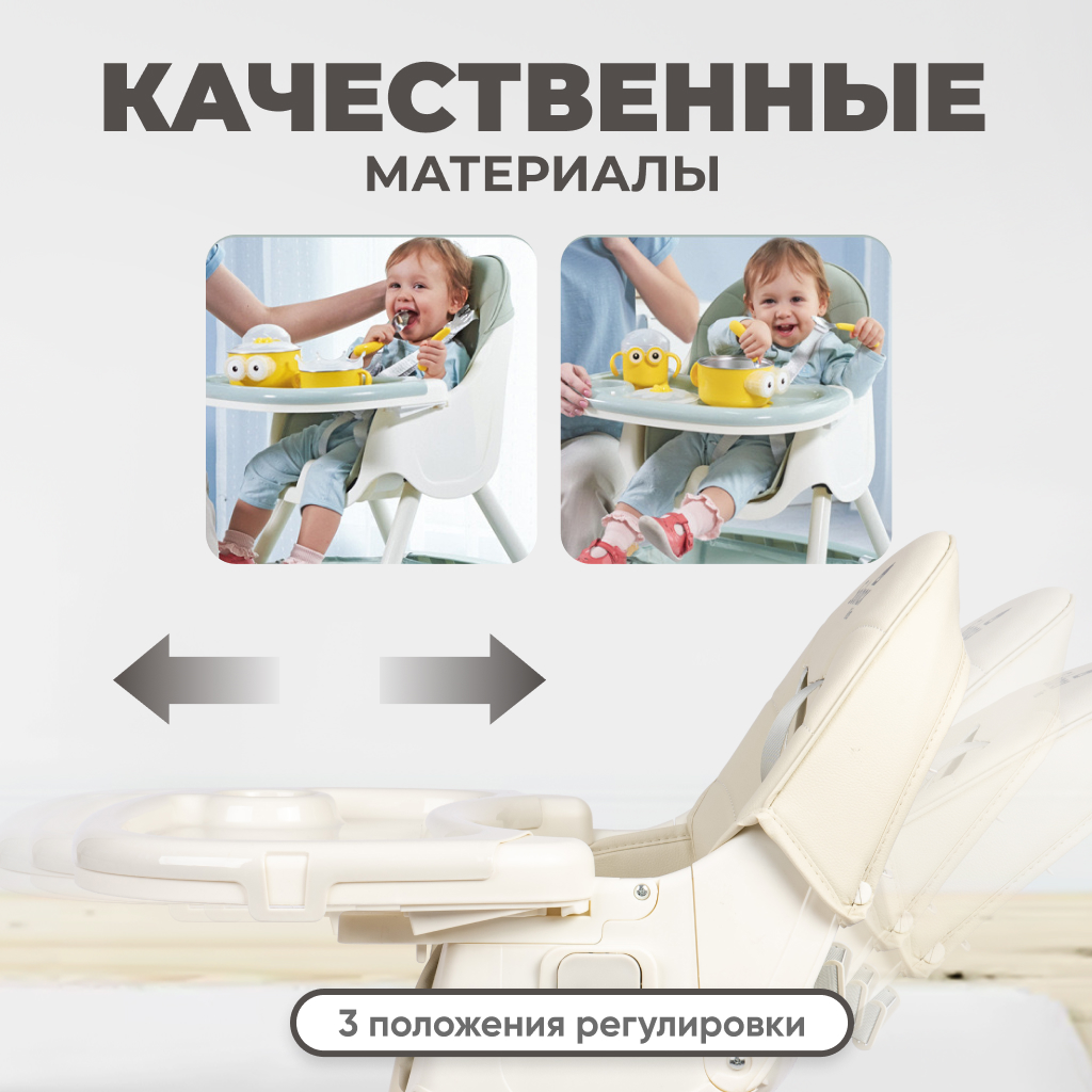 Стульчик для кормления Solmax трансформер - фото 5