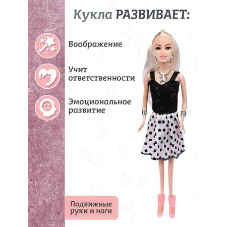 Кукла модельная AMORE BELLO Даша 29см