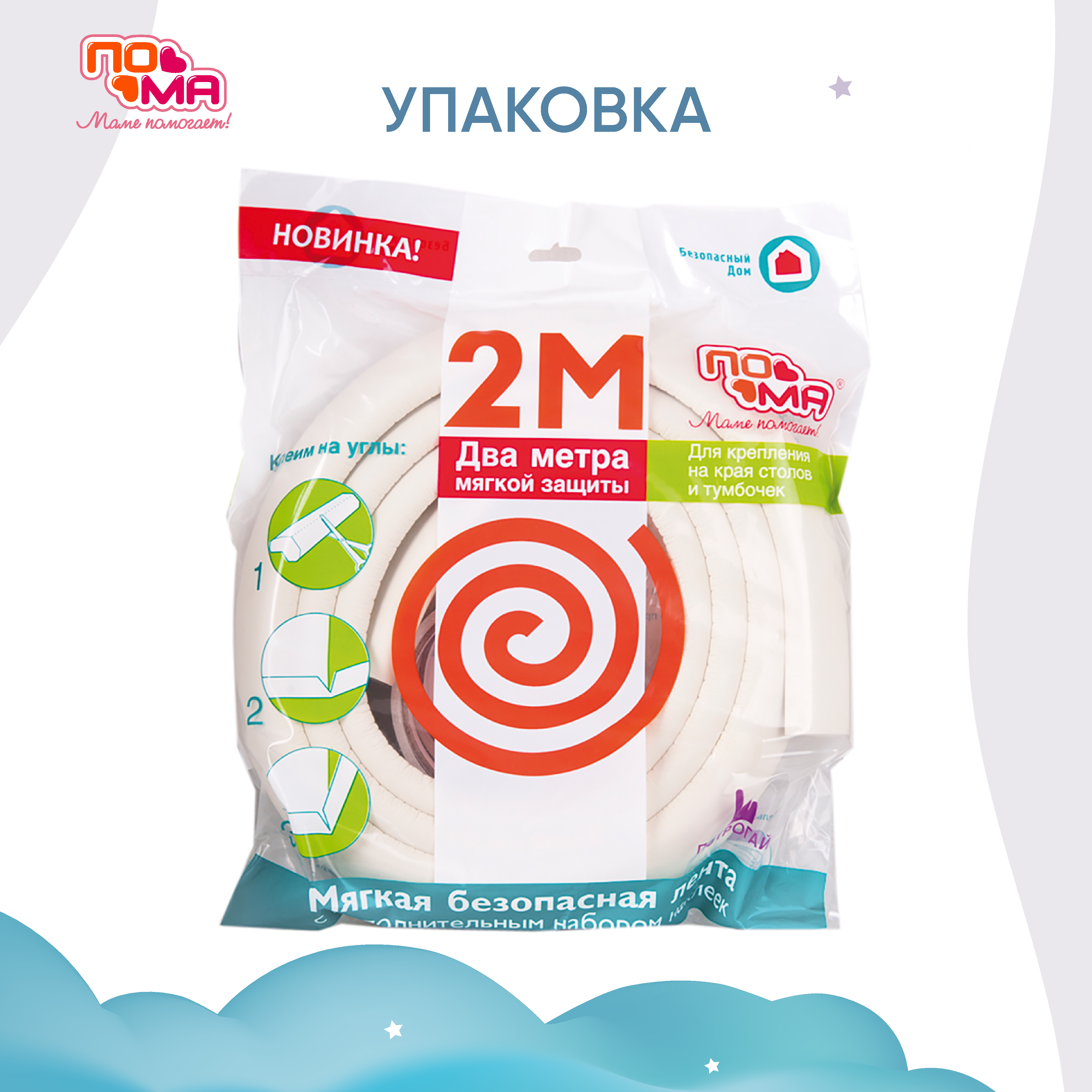Накладка Пома 1 шт. - фото 6