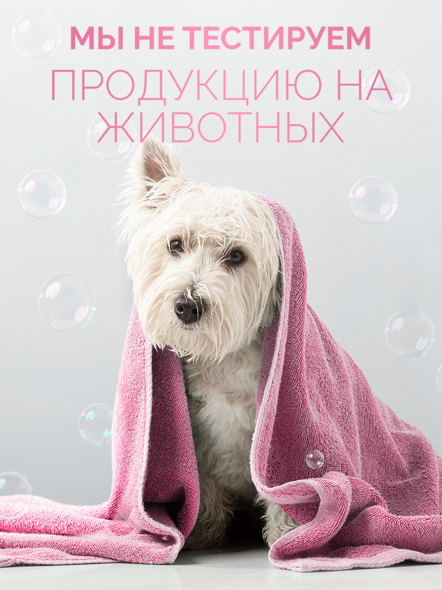 Гель NICE by Septivit Love Is 1000 мл - фото 10