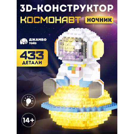 Конструктор Компания Друзей блочный