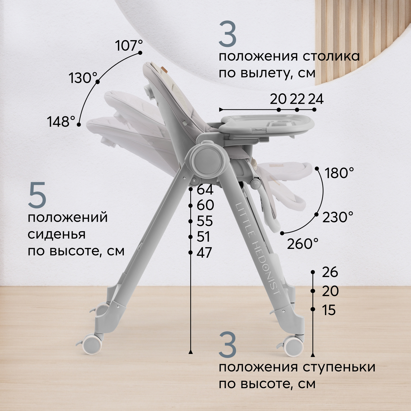 Стульчик для кормления Happy Baby Berny Lux классический - фото 11
