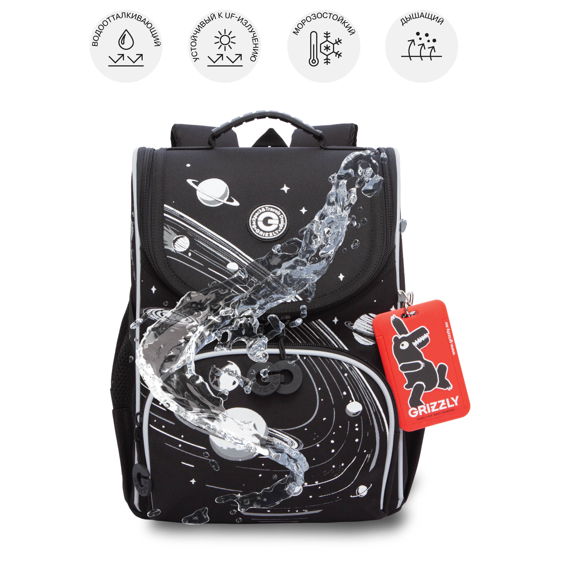 Ранец Grizzly для мальчика - фото 12