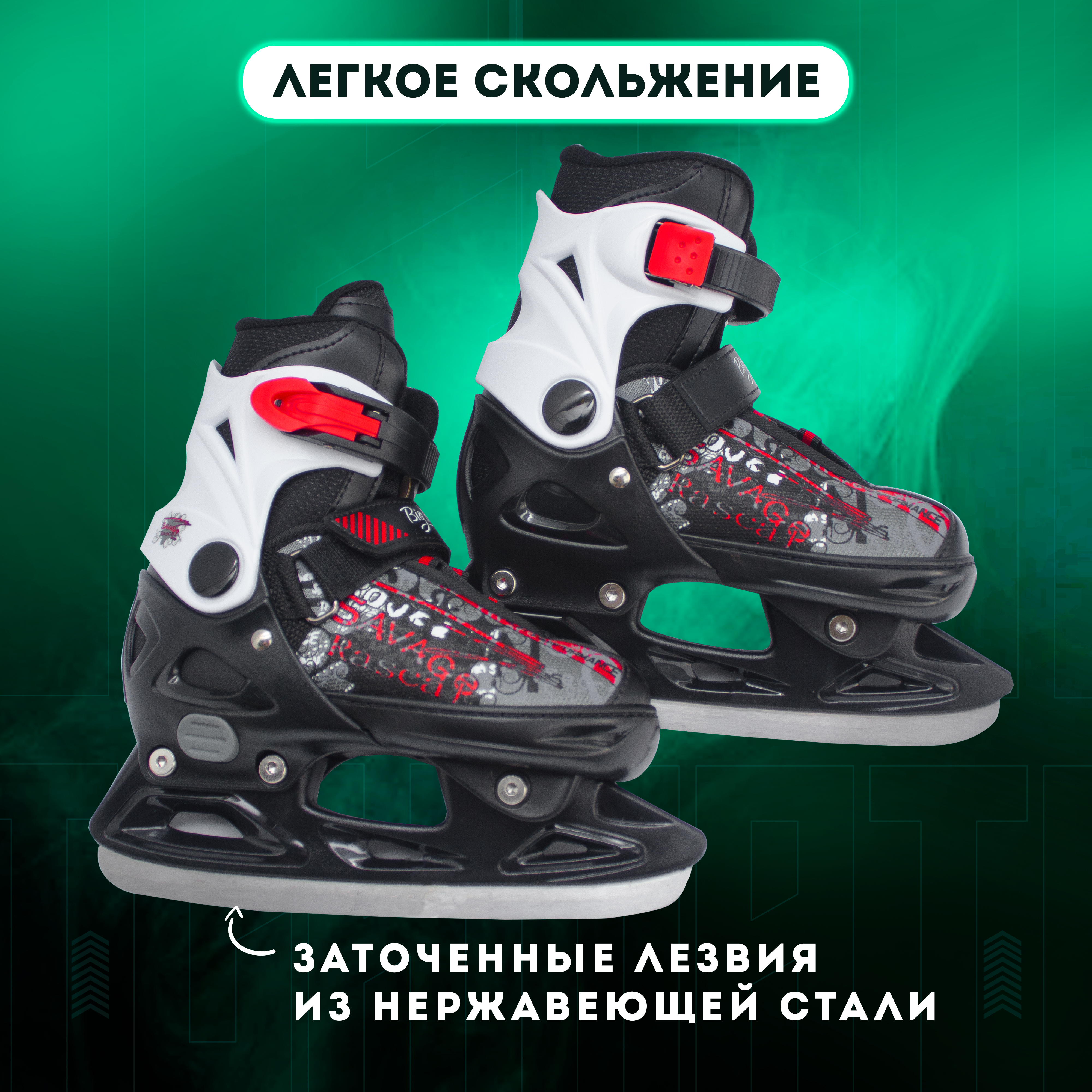 Роликовые коньки BIG BRO 40-43 - фото 2