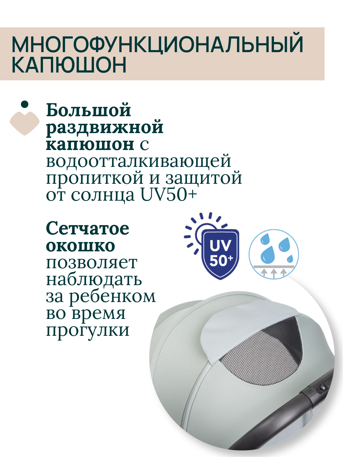 Коляска прогулочная Chicco зеленый - фото 9