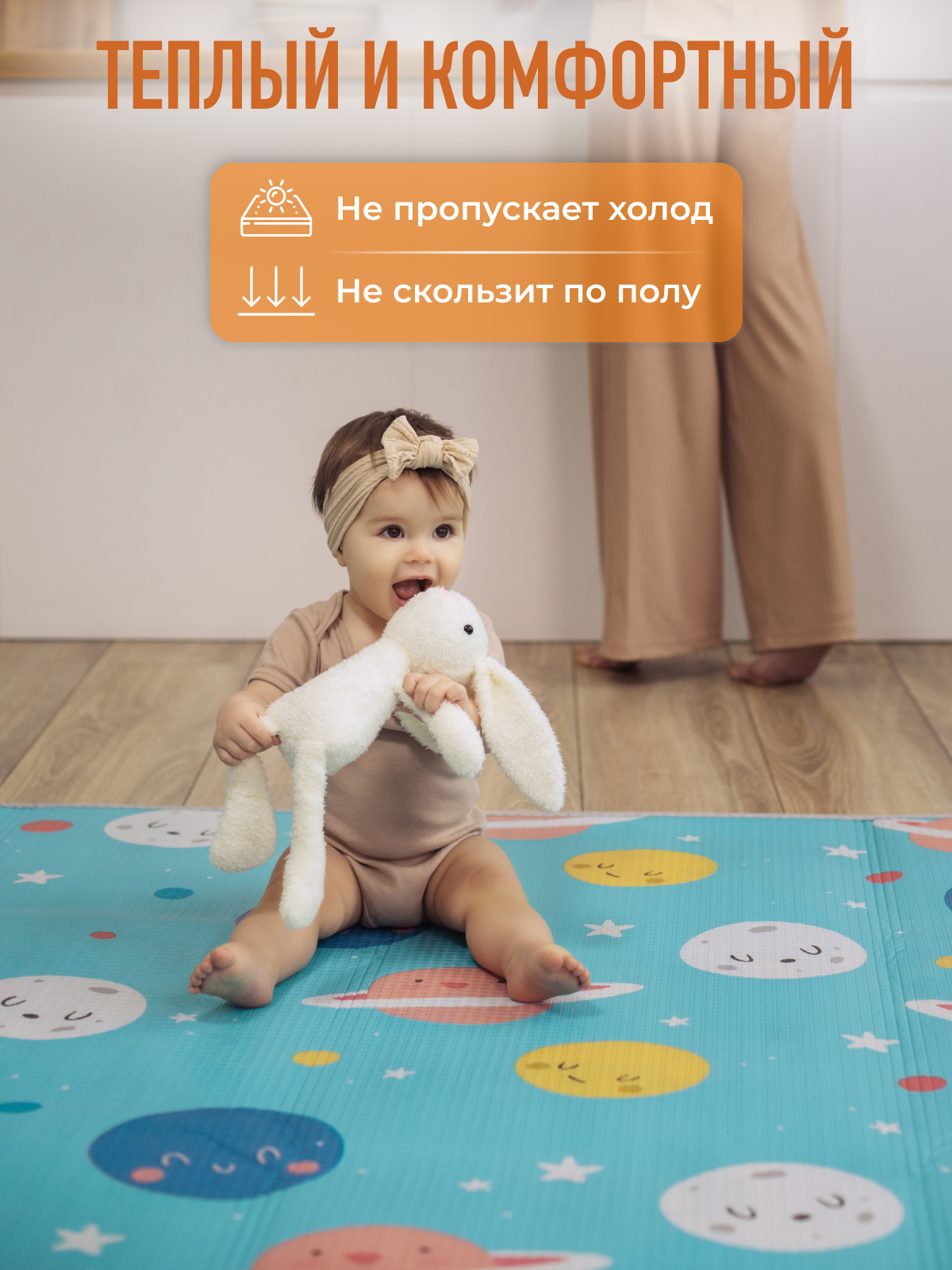 Развивающий коврик детский Mamagoods для ползания складной двусторонний игровой 145 x 180 см Космос и Жирафы - фото 8