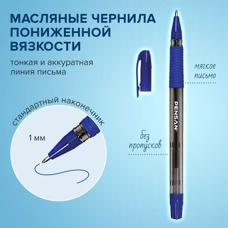 Ручка шариковая PENSAN 12 шт.