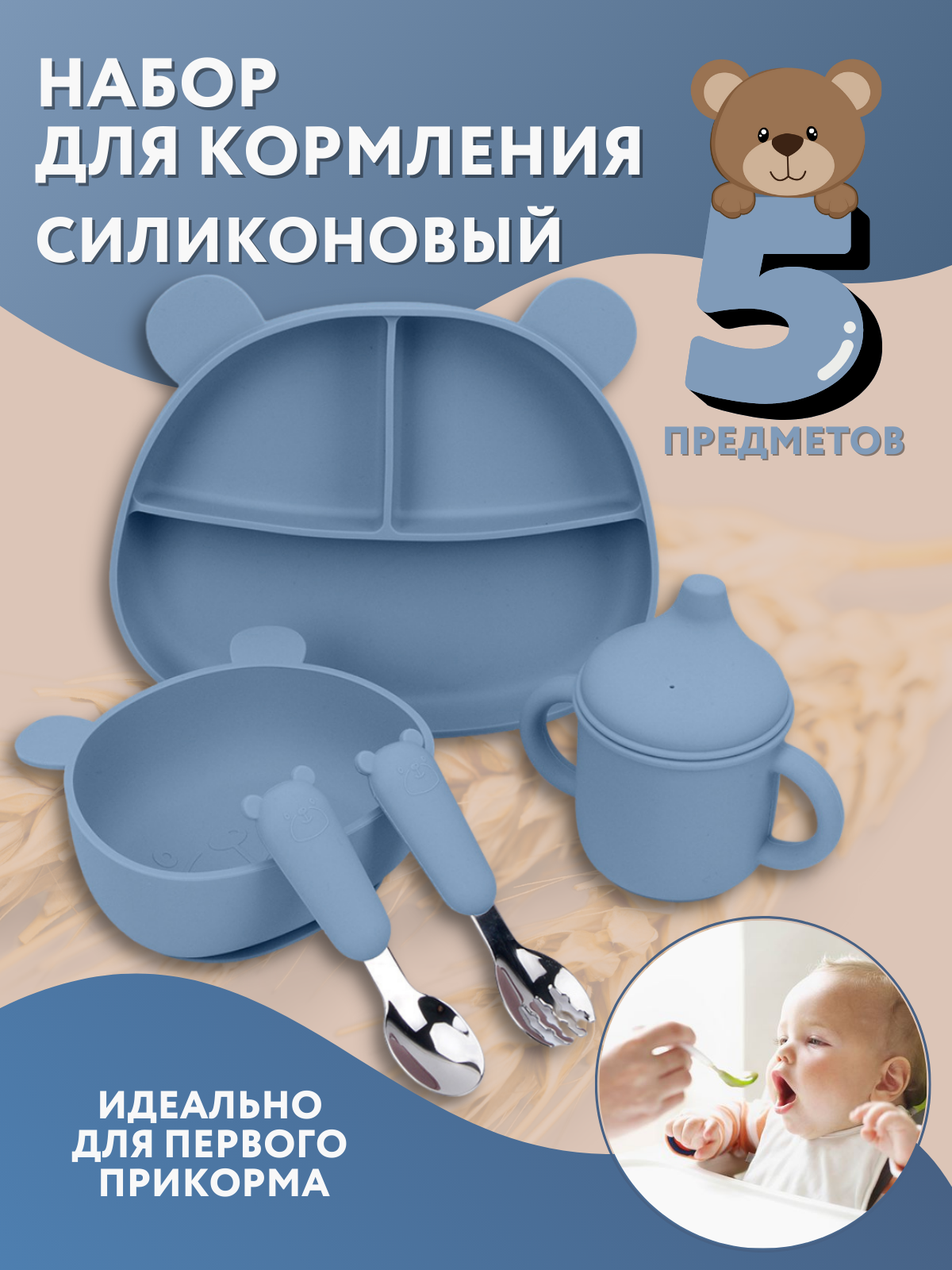 Набор посуды PlayKid - фото 2