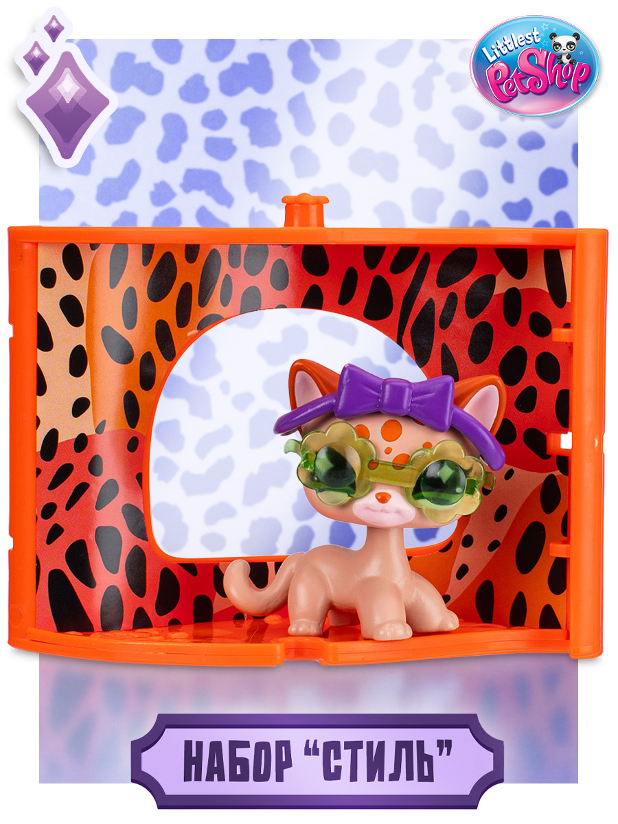 Игровой набор Littlest Pet Shop Уголок леопарда - фото 1