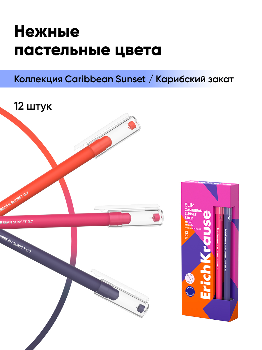 Ручка шариковая ErichKrause 12 шт. - фото 4