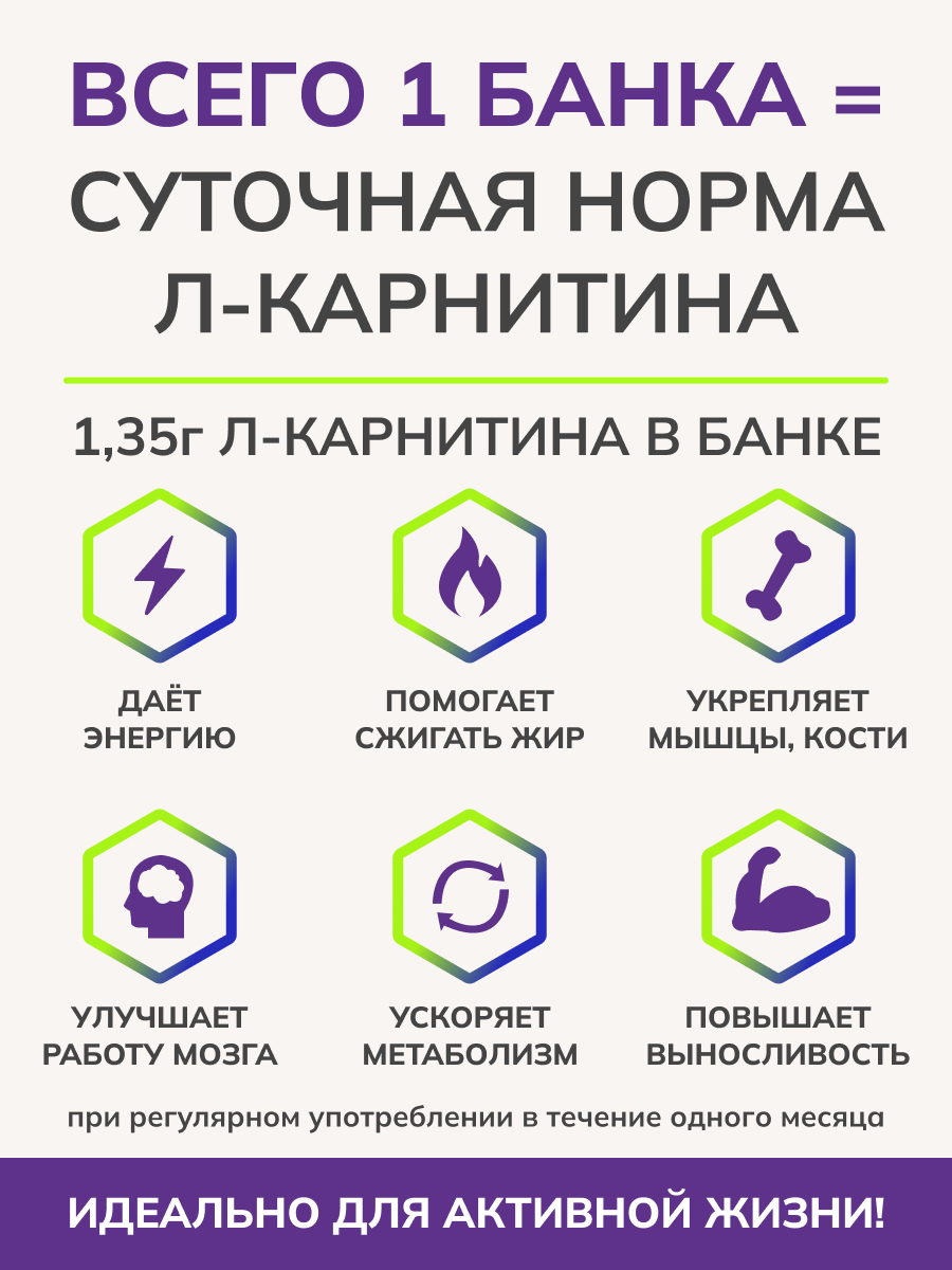 Джем Ноль грамм без сахара низкокалорийный с L-карнитином черника 240 гр - фото 4
