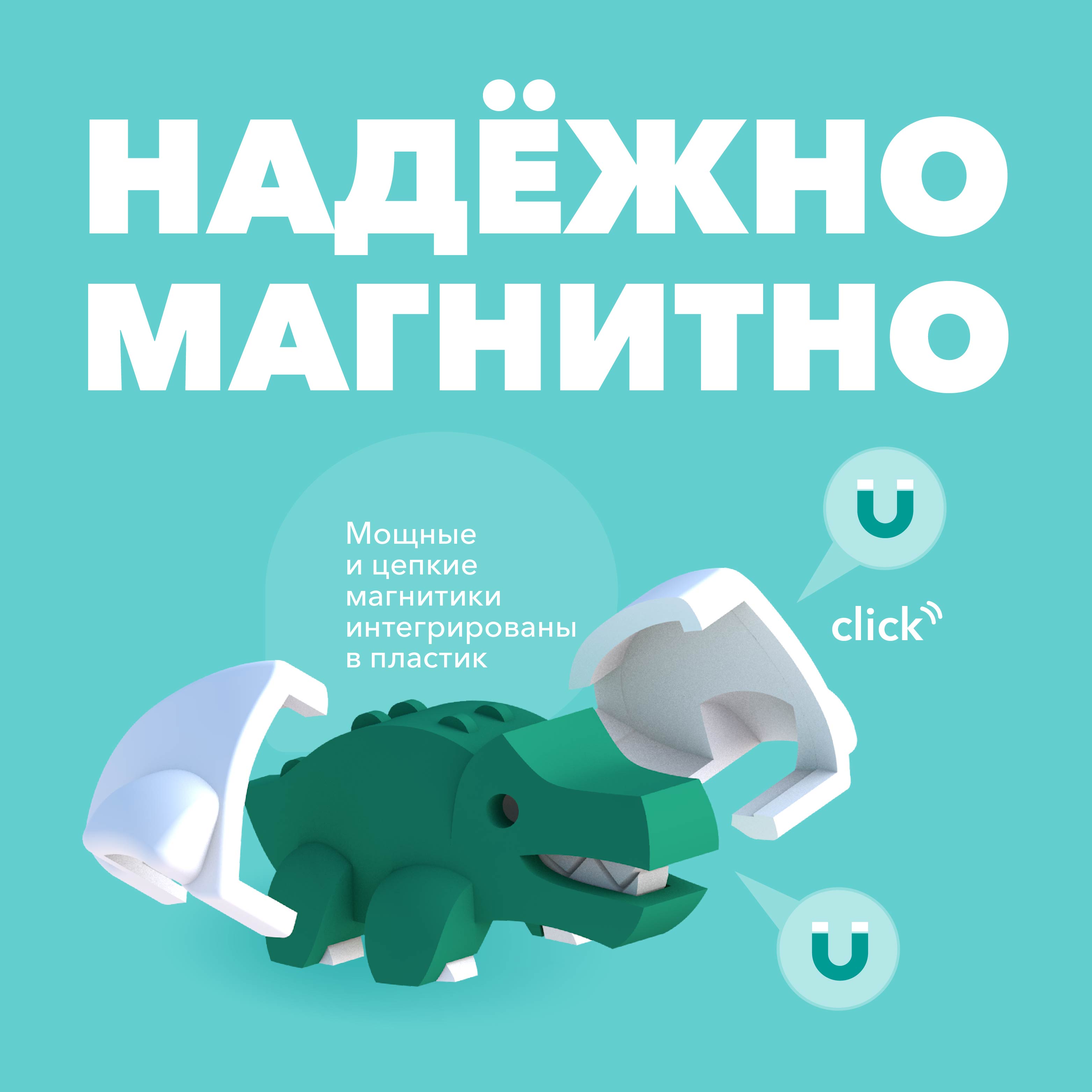 Игровой набор HALFTOYS Крокодил - фото 4
