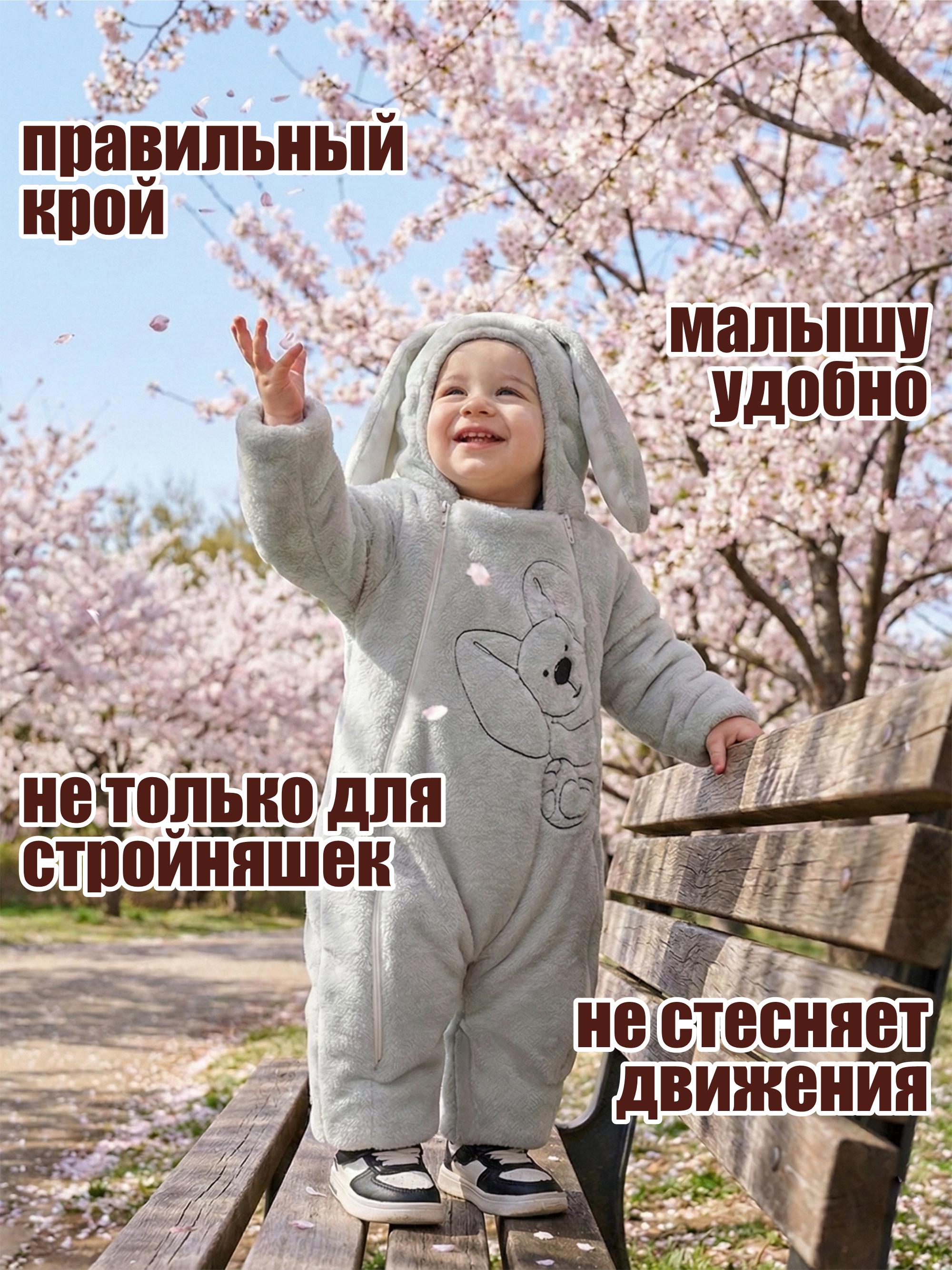 Комбинезон утепленный СОННЫЙ ГНОМИК 2408/50 - фото 5