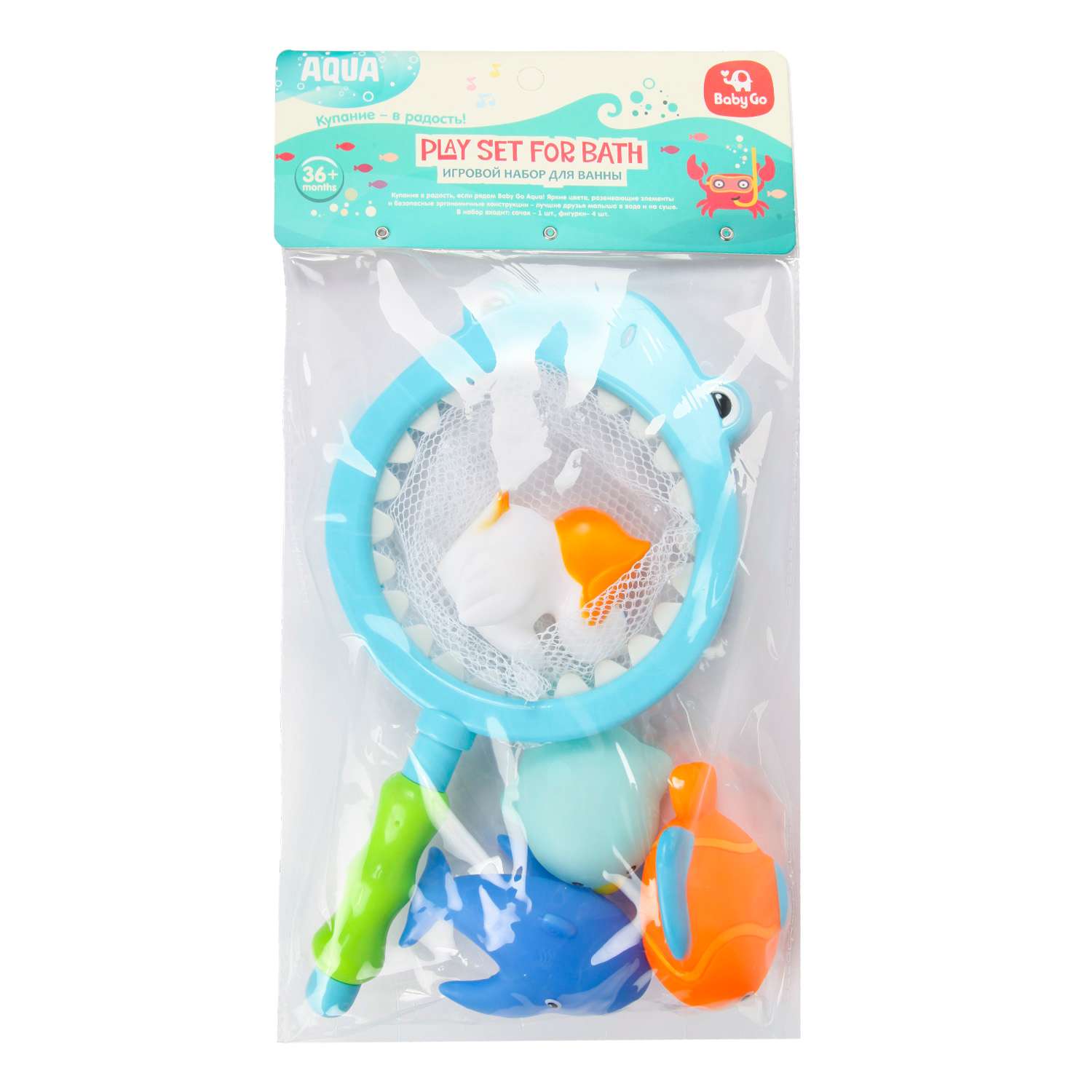 Игровой набор BabyGo для ванной Веселая рыбалка OTG0938096 - фото 8