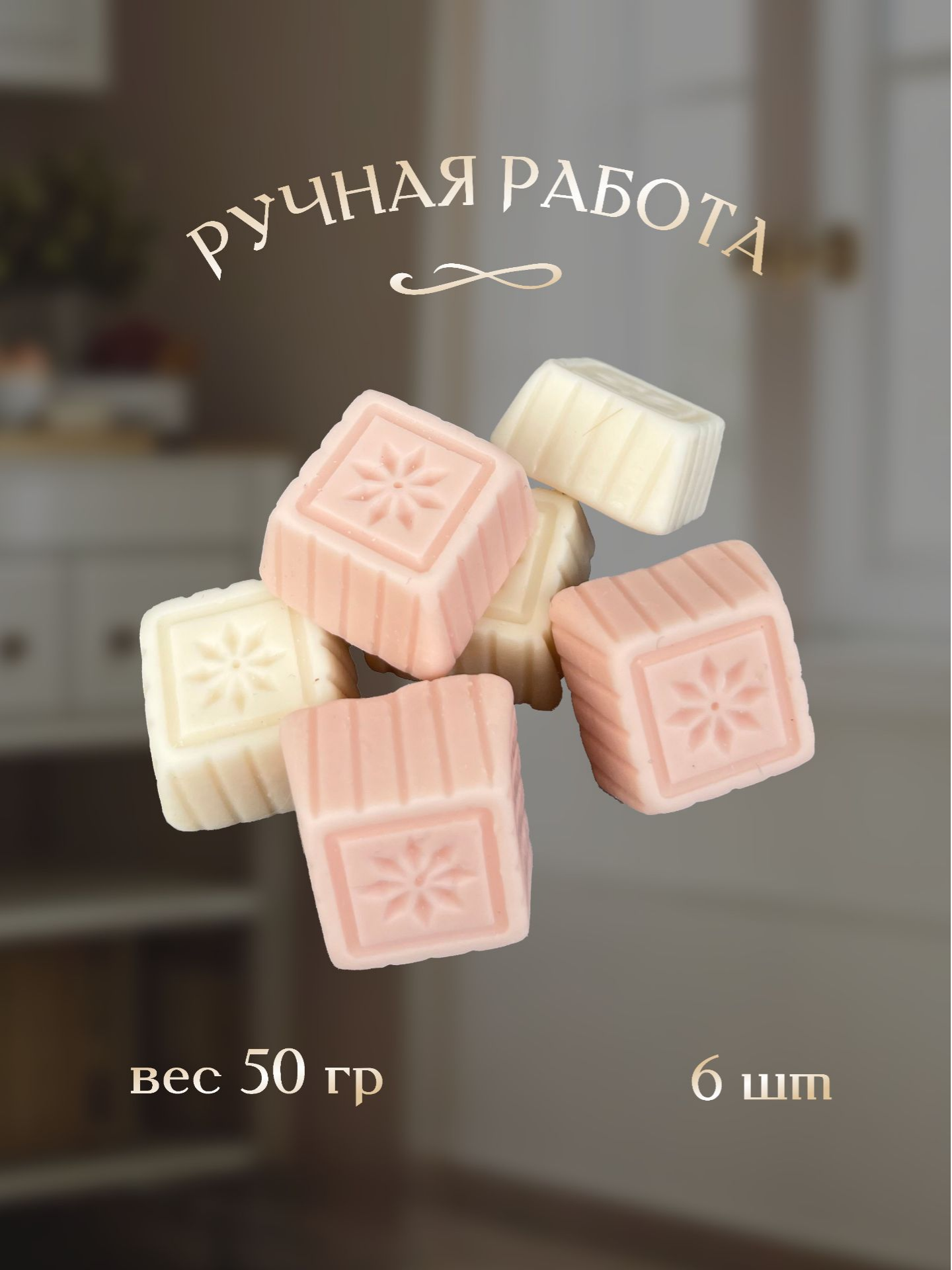 Саше ароматическое ЗЕЛЬЕ КРАСОТЫ Роза - фото 10