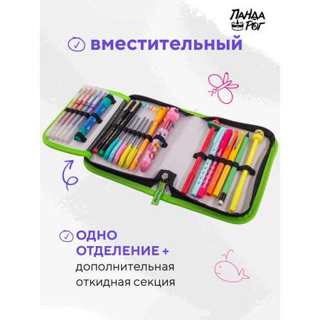 Пенал книжка ПАНДАРОГ