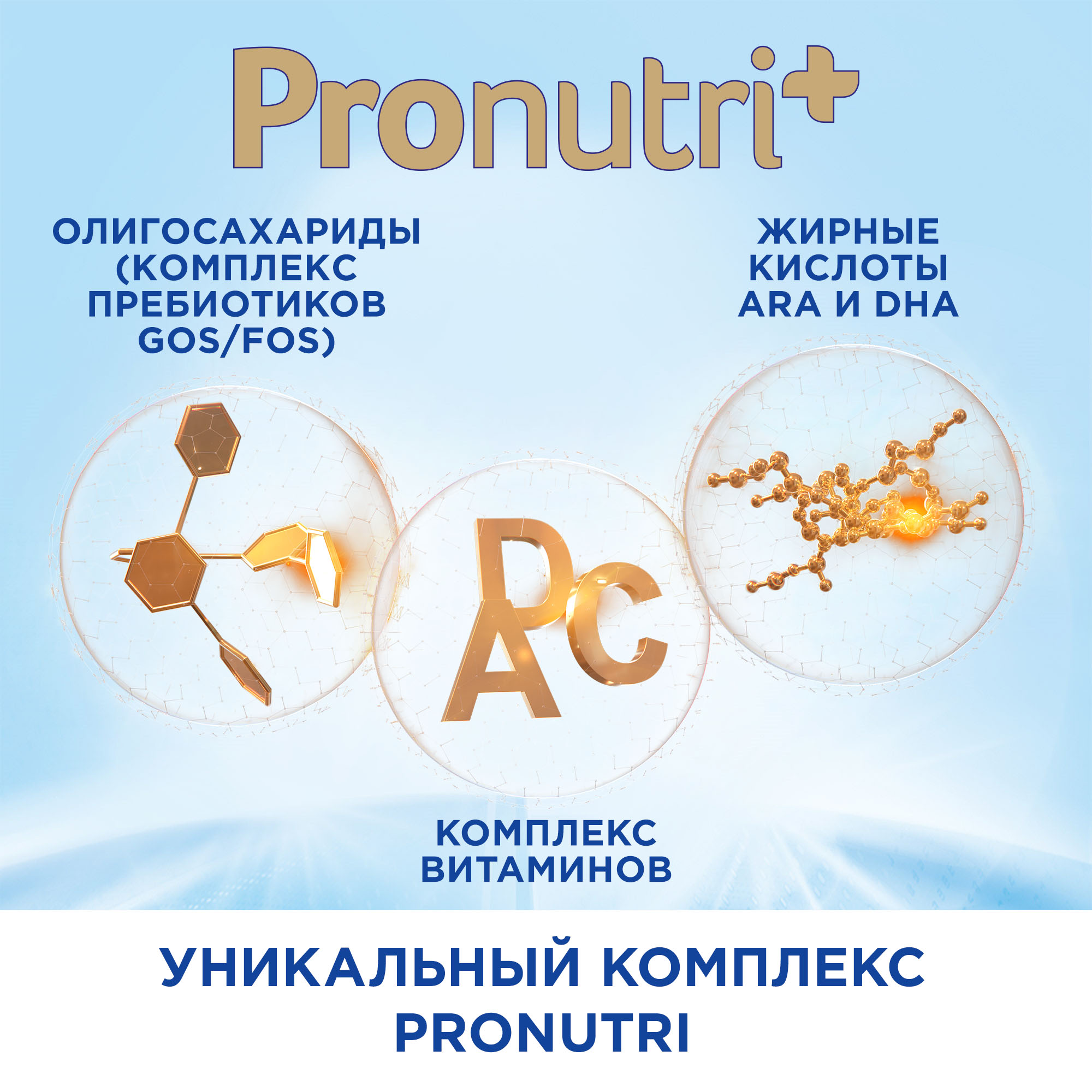 Смесь молочная Nutrilon 2 ГА 800г с 6месяцев - фото 7