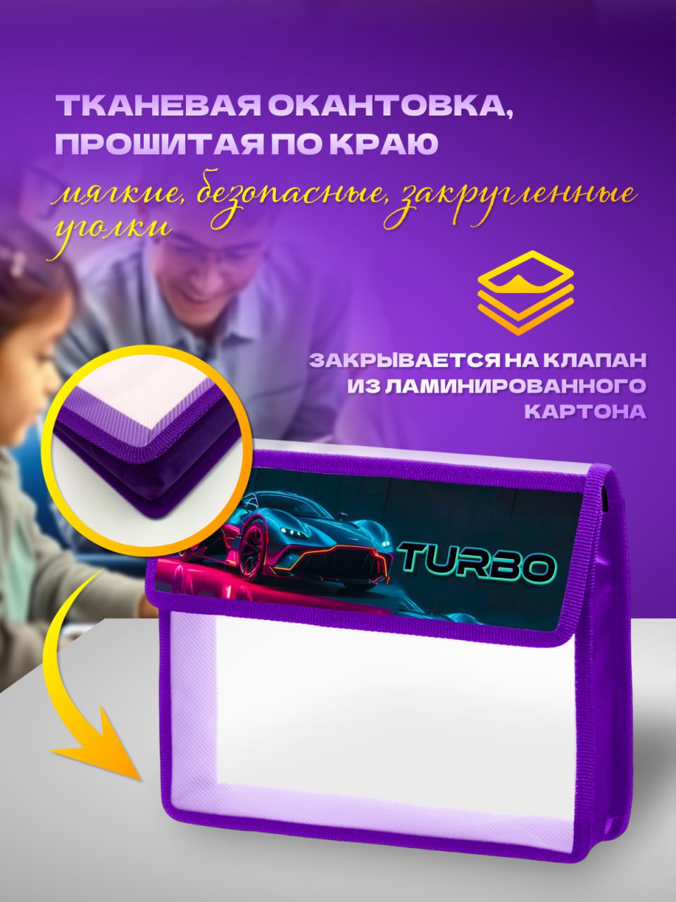 Папка для тетрадей AXLER А5 - фото 5