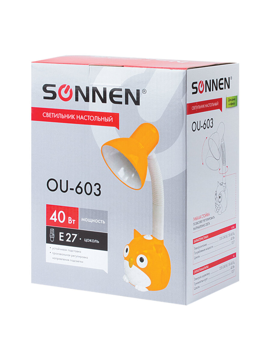 Лампа Sonnen - фото 12