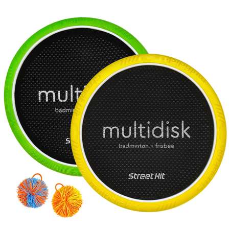 Набор для игры Street Hit Мультидиск Maxi 38 см желто-зеленый