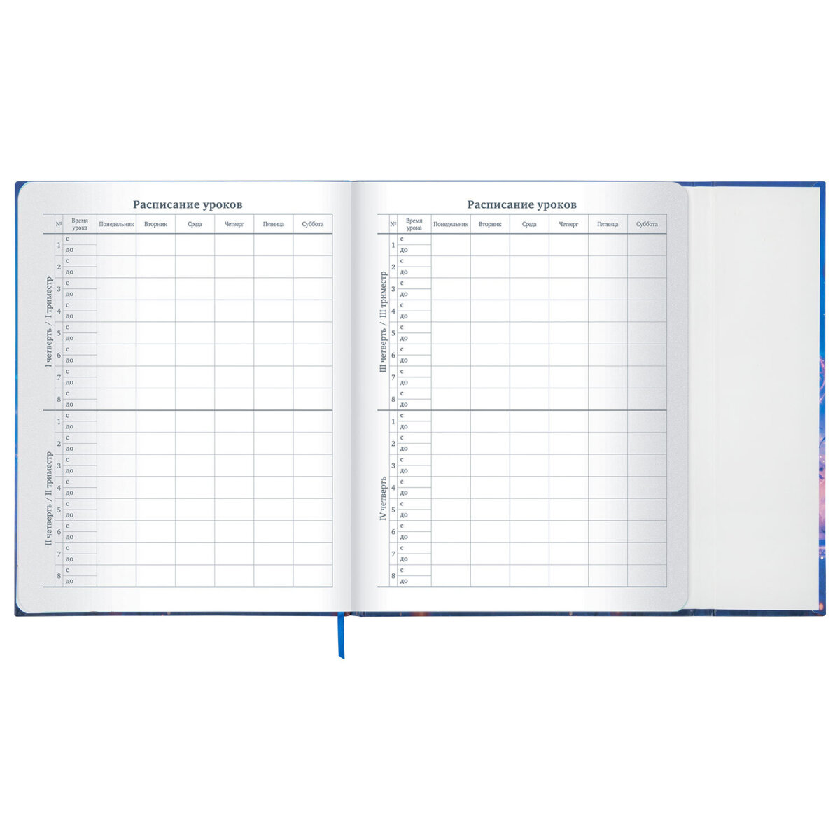 Дневник школьный Brauberg для девочек 1-11 класс в школу - фото 11